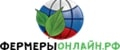 Фермерыонлайн