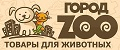 Город ZOO