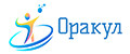 оракул