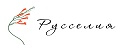Русселия