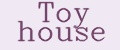 Тoy house