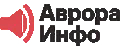 Аврора Инфо