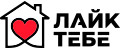 Лайк тебе
