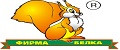 Фирма Белка