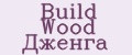 Build Wood Дженга
