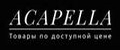 ACapella