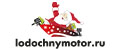 Lodochnymotor