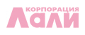 Корпорация Лали