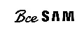 Всё Sam