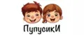 ПупусикИ