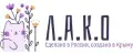 Л.А.К.О