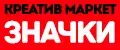 КМ ЗНАЧКИ