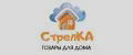 СтрелКА