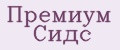 премиум сидс