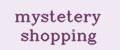 Аналитика бренда mystetery shopping на Wildberries
