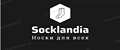 Socklandia