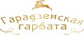 Гарадзенская гарбата