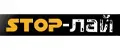STOP-ЛАЙ