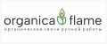 organica&flame