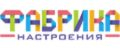 Фабрика Настроения