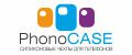 PhonoCase