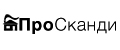 ПроСканди