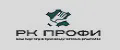ООО "РК ПРОФИ"