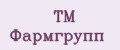 ТМ Фармгрупп