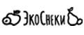 ЭкоСнеки