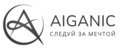 Aiganic