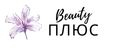 BEAUTYПлюс