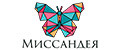Миссандея