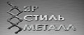 Ножки от Антошки