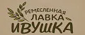 Ремесленная лавка Ивушка
