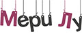 МериЛу