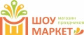 ШоуМаркет