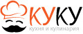 КуКУ