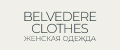 Аналитика бренда BELVEDERE CLOTHES на Wildberries