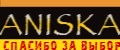 Aniska