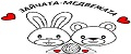 Зайчата-Медвежата