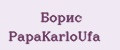 Аналитика бренда Борис PapаKarlоUfа на Wildberries