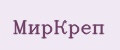 МирКреп