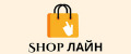 Shop Лайн