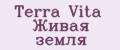 Terra Vita Живая земля