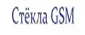 Стёкла GSM