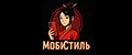 МобиСтиль
