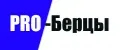 PRO-Берцы