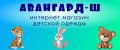 Аналитика бренда Авангард-Ш на Wildberries