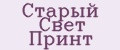 Старый Свет Принт