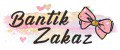 Bantik.Zakaz